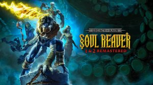 КРЕПОСТЬ САРАФАНЦЕВ Legacy of Kain Soul Reaver 1 & 2 Remastered