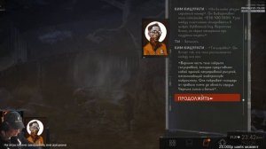 KeliQ_Q проходит Disco Elysium (часть 3)