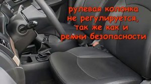 Впервые! FAW V5. Китайское авто. Faw V5. Плюсы и Минусы - Видео обзор сборки, экстерьера и интерьер