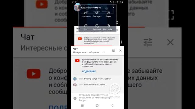 [SGETHER STUDIO] Асалом Алекум Азизлар смотреть онлайн