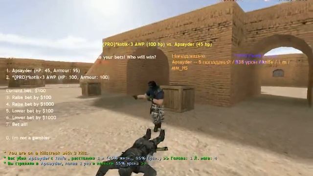 игра в кс на карте авп индиа смотреть онлайн