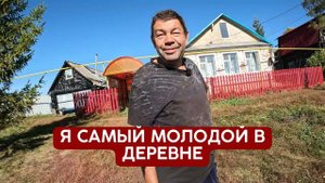 Через 10 лет я останусь один | Татарстан Верхнеуслонский р/н с.Федяево