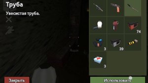 Прохождение игры бункер 21 глава "Подземка" часть 1.