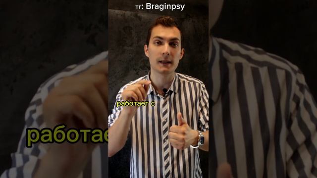 Виды психотерапии #психоанализ #психолог #психологияличности #психотерапия