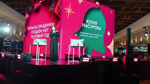 Ароматы праздника: создаём уют на Новый год