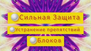 АД ГУРЕЙ НАМЭЗАЩИТАЧИСТКАПОМОЩЬ @SnatamKaurMusic