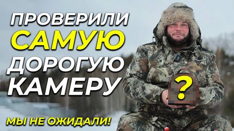 Подводная камера для рыбалки: САМАЯ ДОРОГАЯ против недорогой. Обзор Focus Fish и Fishing hero