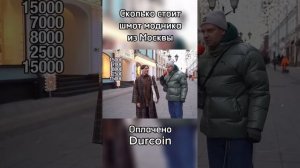 Модник из Москвы поясняет за шмот