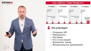 Корпоративная онлайн-школа за 14 дней. НАУЧИТЕ СОТРУДНИКОВ ПРОДАВАТЬ