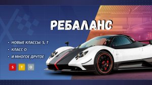 РЕБАЛАНС КЛАССОВ | ПОДРОБНЫЙ РАЗБОР | VIPER НОВЫЙ ТОП
