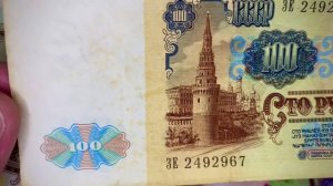 ✅ AMAZING MONEY WORLD: SOVIET UNION Banknotes! ☢️