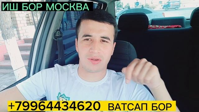 ИШ БОР МОСКВА ОЙГА КАМИДА 1000 $ (ШОКИРОВ ТВ) смотреть онлайн