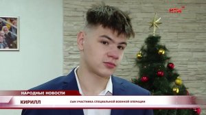 Юные спортсмены получили новогодние подарки