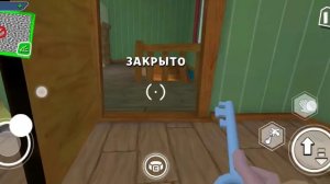 как пройти игру привет сосед часть 1