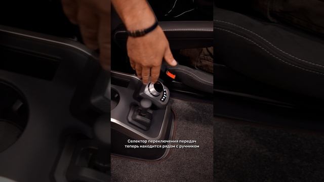 Улучшения в Dongfeng GX