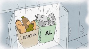 Осуществи мечту — раздели! (ЭКА/ЭРА)