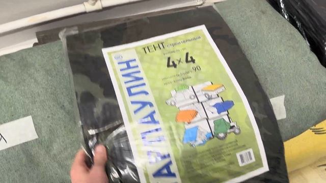 Тент смотреть онлайн