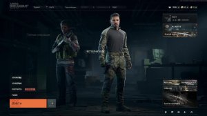 Arena Breakout Infinite прогулка и изучение окрестности (часть 5)