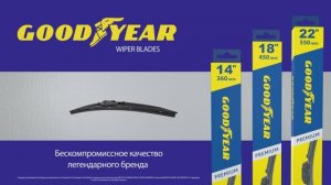 Щетки стеклоочистителя Goodyear «Premium»
