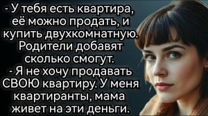 Что вы здесь делаете? Спросила Вероника, войдя в свою квартиру и увидев там сестру мужа.