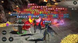 RAID ! Салтус ДРАКОБОРЕЦ - идеальный защитник ! ДРАКОБОРЕЦ - лучшый ДД от защиты !