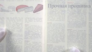 Обзор ежедневника Bruno Visconti BOSFORO 3-690