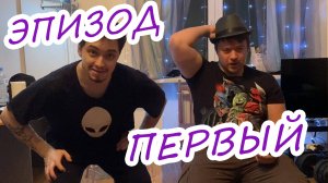 Обзор походного снаряжения Сережи