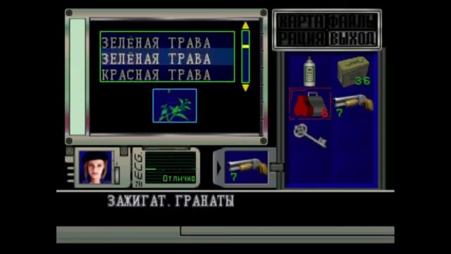 Resident Evil 1 Прохождение 1996 смотреть онлайн