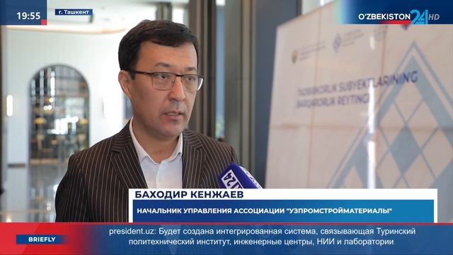 Рейтинг устойчивости субъектов предпринимательства смотреть онлайн