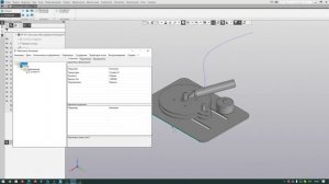Компас 3D Настройка приложения анимация часть2