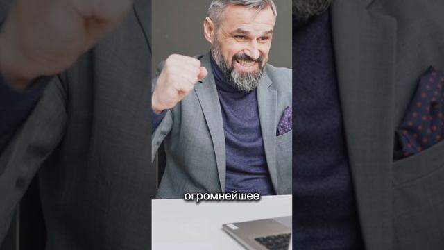 "Вы никогда не видели этого раньше!"