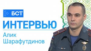 Подготовка к праздникам. Алик Шарафутдинов. Интервью