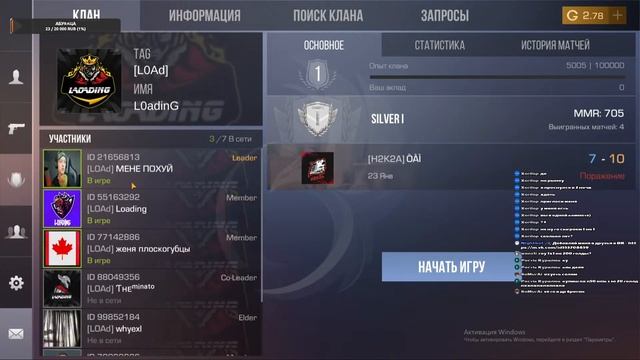 🔥СКУПАЕМ НОВЫЙ МАГАЗИН! 🔴 СТРИМ STANDOFF 2 / STREAM СТАНДОФФ 2!🔫 0.15.3 смотреть онлайн