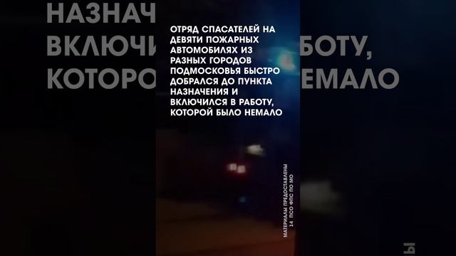 Наши спасатели на СВО