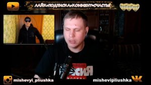 СИДЕЛЕЦ ПОМОГ ПОДПИСЧИКУ