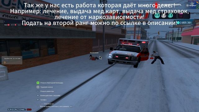 проморолик