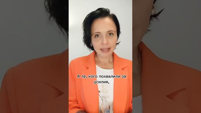 Мышление роста