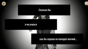 [Эпизод 2-27] Twisted-Wonderland [RUS SUB]