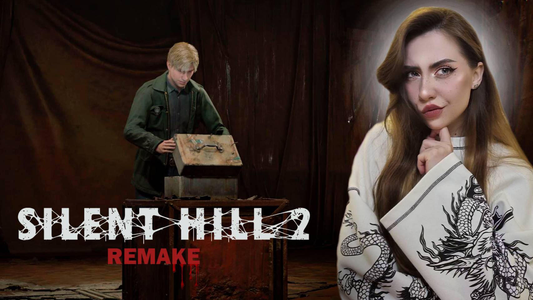 ЧТО В СУНДУКЕ?! ➤ Silent Hill 2 Remake #14