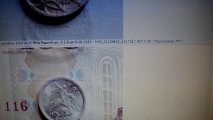 1 копейка России стоимостью 23000 рублей! Копейка 2001 года СП