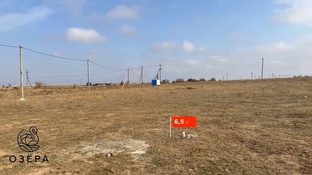 Свободные участки смотреть онлайн