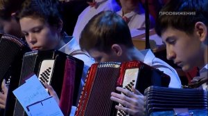 Д. Лобачёв Фантазия "РОК-ЗВЕЗДА". Оркестр "Омский сувенир", рук. Гамм Т.В.