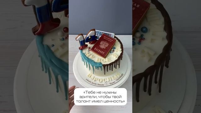 #cake #тортик #бенто #тортыназаказ