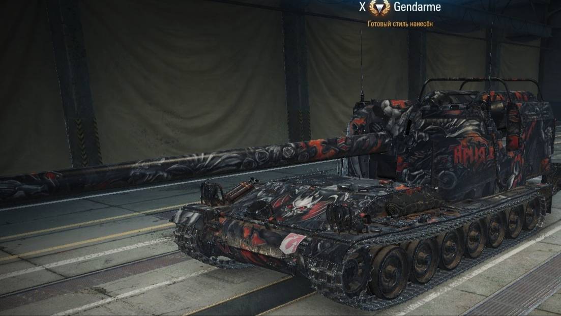 World of Tanks Мир Танков  бой 43 Жандарм 120 AC Gendarme , 3800 урона   , подпишитесь плз