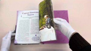 Музыканты, прославившие Россию