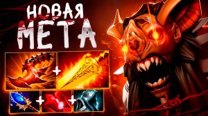 ✅ОБЗОР ИГРЫ НА СИКЕРЕ В DOTA 2🔥