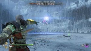 God Of War: Ragnarok. Максимальная сложность. Мидгард 100%.  Король Хрольф Краки