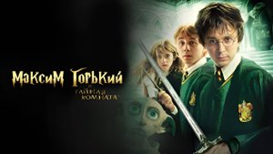 на выездной всем закрыли глаза