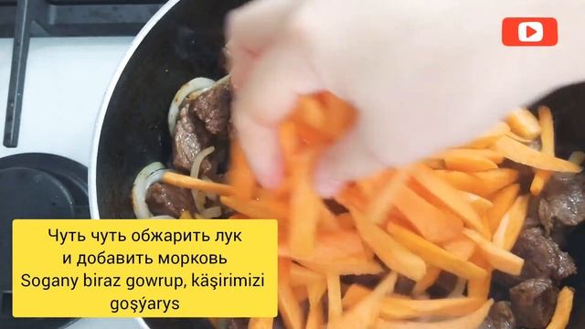 #turkmenpalaw #turkmenbloger #рецептплова #пловизвермишели Gowrulan unaşly palaw🍝 Плов из вермишели
