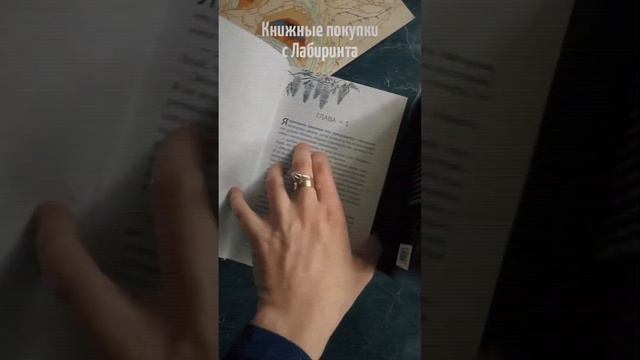 Tg:mayavinbooks #книги #книголюб #книжнаяполка #чтопочитать #фэнтези #книжныепокупки
